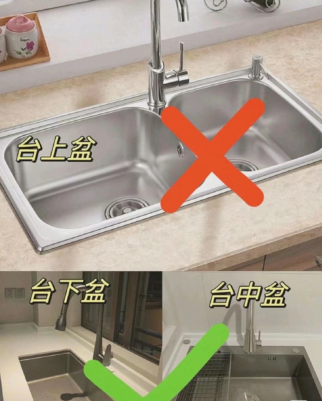 裝修干貨知識(shí)，廚房小技巧